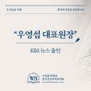 우영섭박원명정신건강의학과의원 이미지