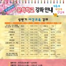 서예교실_야간 이미지