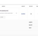 웰스터디