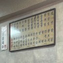 종로반점 이미지