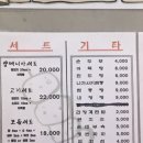 제물포 맛집