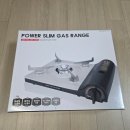 1706 | 예쁜버너 추천 지라프 파워 슬림 가스레인지 후기