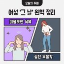 리턴투핏 이미지