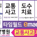 정한방병원 이미지