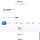 남평문씨본리세거지 주차장 이미지