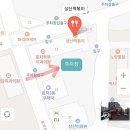 상산약국 이미지