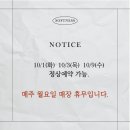 소프니스 이미지