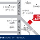 신아종합건설(주) 네이버블로그