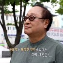 OBS 공간다큐 만남 [38회_1] 군포이야기 '유승엽' 이미지