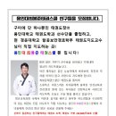 용인대최봉준태권스쿨