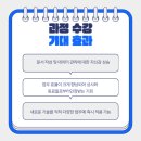파워포인트(주말반) 이미지