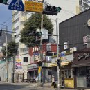 동양무궁화아파트 앞 | 부산 사하구 괴정정육점 추천 동양식육점 고기 구매후기