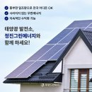 정진발전소 이미지