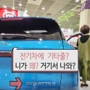 기타줄로 만든 차문? 디자인부터 실내까지 미쳤다