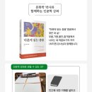 마음챙김여행백락투어 이미지