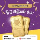 황금베이커리 이미지