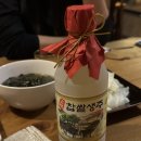 술향가 이미지