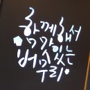 버무리떡볶이세종 이미지