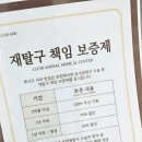24시루시드동물메디컬센터 이미지