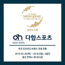 (주)다함유통 네이버블로그