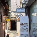 GS25종로익선 | 종로원데이클래스 익선공방에서 오로라 향수 만들기