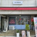 다다복권 이미지