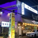 월영동162 이미지