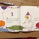 신나는독후활동 이미지