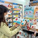 뷰티온누리약국 이미지