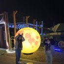 2023년 거제 문화재 야행 이미지