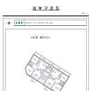 버스정류장(봉산중) 이미지