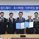 ㈜웨이 온양신문