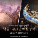 낙원 이미지
