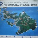 고흥만남의광장휴게소 이미지