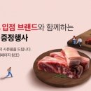 신청봉영농조합법인 이미지