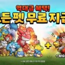 펫 월드 이미지