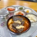 창녕 삼오식당, 몸에 좋고 맛도 좋은 창녕 수구레국밥, 혼밥, 내돈내산