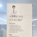 몸펴기 운동(야간) 이미지