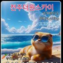 산서고등학교 이미지