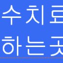 미소안재활병원 이미지