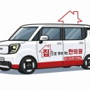 경희일생한의원 이미지