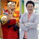 황금어장 이미지