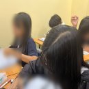 태전초등 | 광남중X태전중 삼겹살 PARTY 초대장 🎉