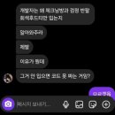 안경랜드 구내 상지대점 | 2025년 4월