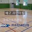 용궁중학교 이미지