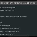 계정이 삭제되었습니다 복구되겠죠? 이미지