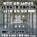 성환대표공인중개사사무소 네이버블로그