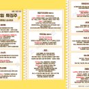 (주)엔터테인먼트 이미지