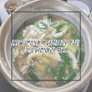 꼬꼬닭 | [서울 닭한마리 맛집/연신내 고기집, 연신내 한식] 꼬꼬닭한마리 후기