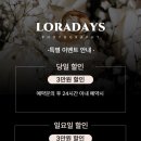 로라시티 네이버블로그
